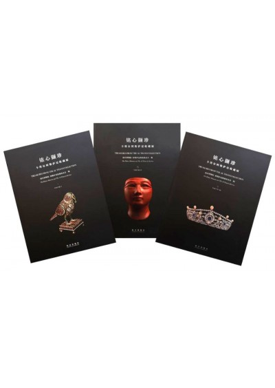 Al Thani Koleksiyonundan Hazineler. 2018'de, Saray Müzesi'nde düzenlenen sergiler.