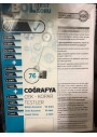 Ygs Coğrafya Çek Kopar Yaprak Test Bol Test 76 Adet