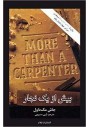 More Than a Carpenter - Persian Edition