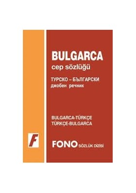 Bulgarca Cep Sözlüğü - Fono Yayınları