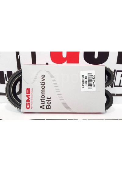 Gmb 4PK0820 JUN-18 Kanallı V Kayışı
